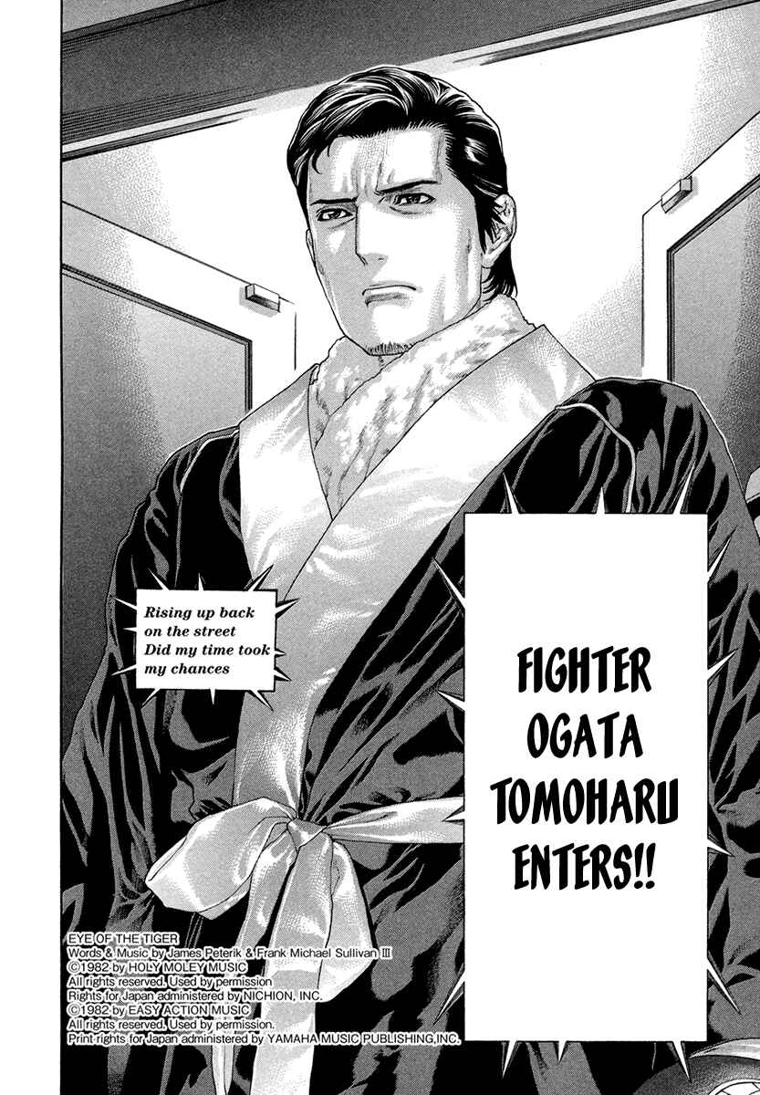 Page 12 Chapter 427 Little Lord of Karate