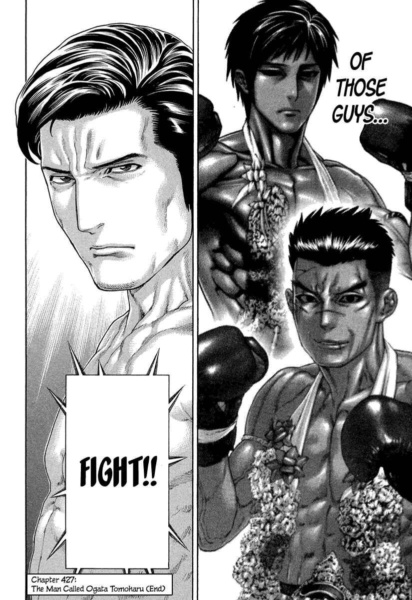 Page 18 Chapter 427 Little Lord of Karate
