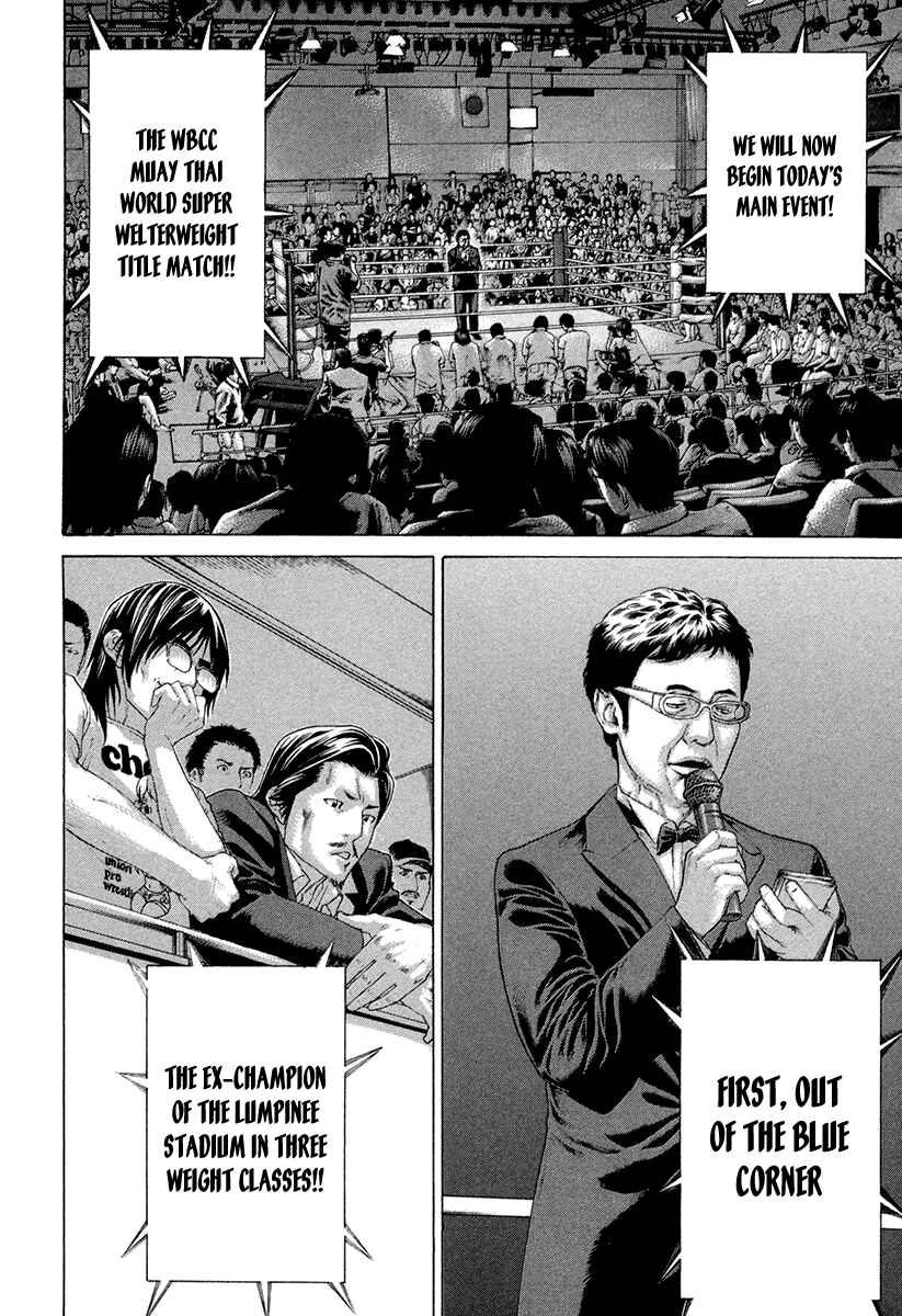 Page 8 Chapter 427 Little Lord of Karate