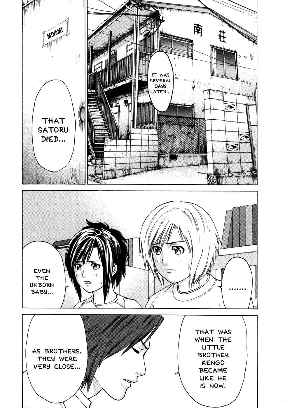 Page 18 Chapter 99 Little Lord of Karate
