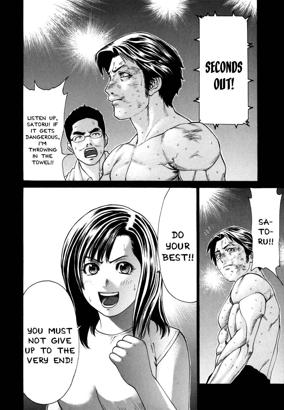 Page 4 Chapter 99 Little Lord of Karate