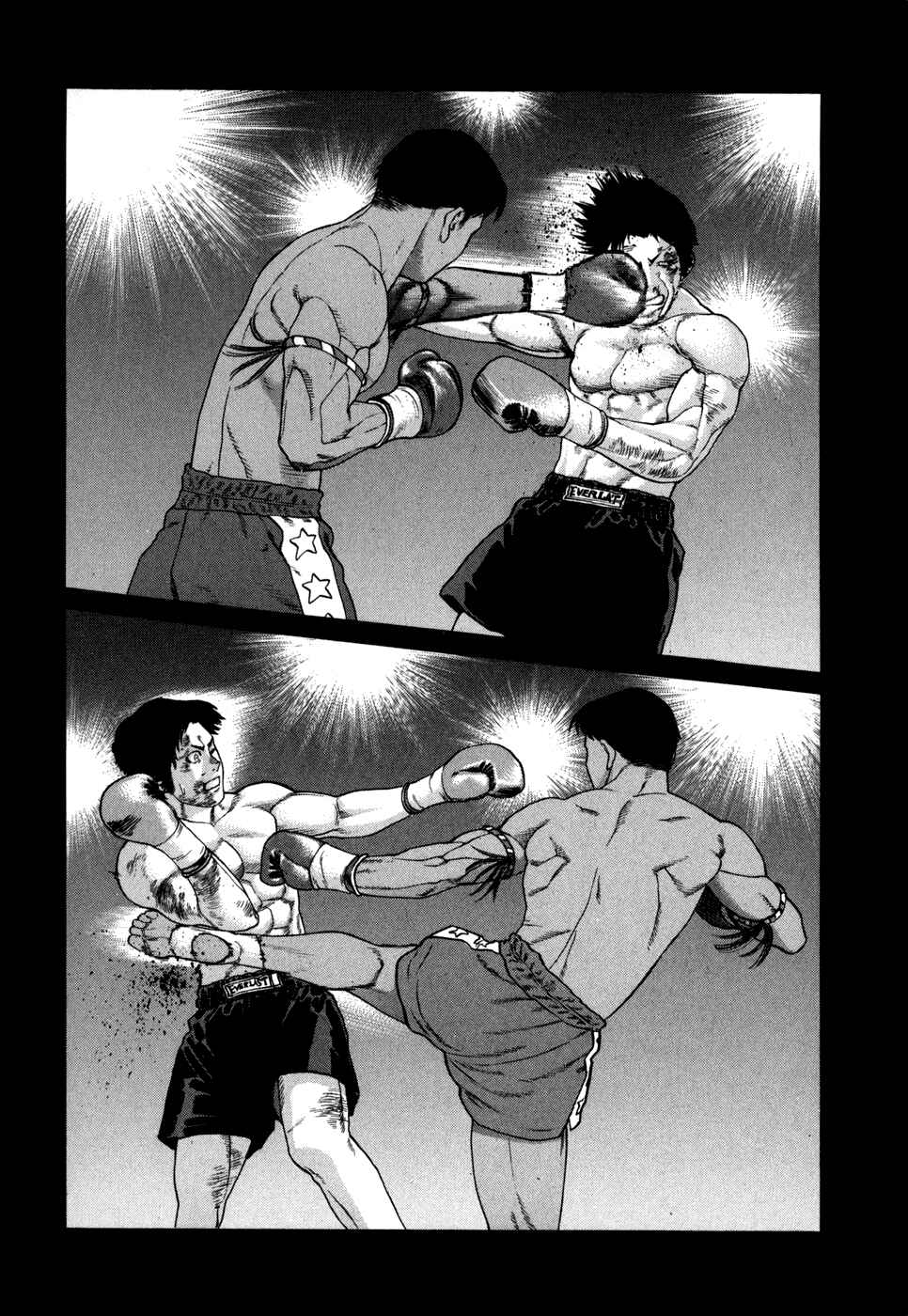 Page 6 Chapter 99 Little Lord of Karate