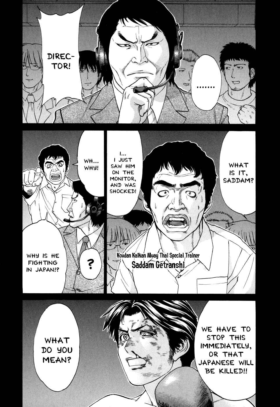 Page 8 Chapter 99 Little Lord of Karate