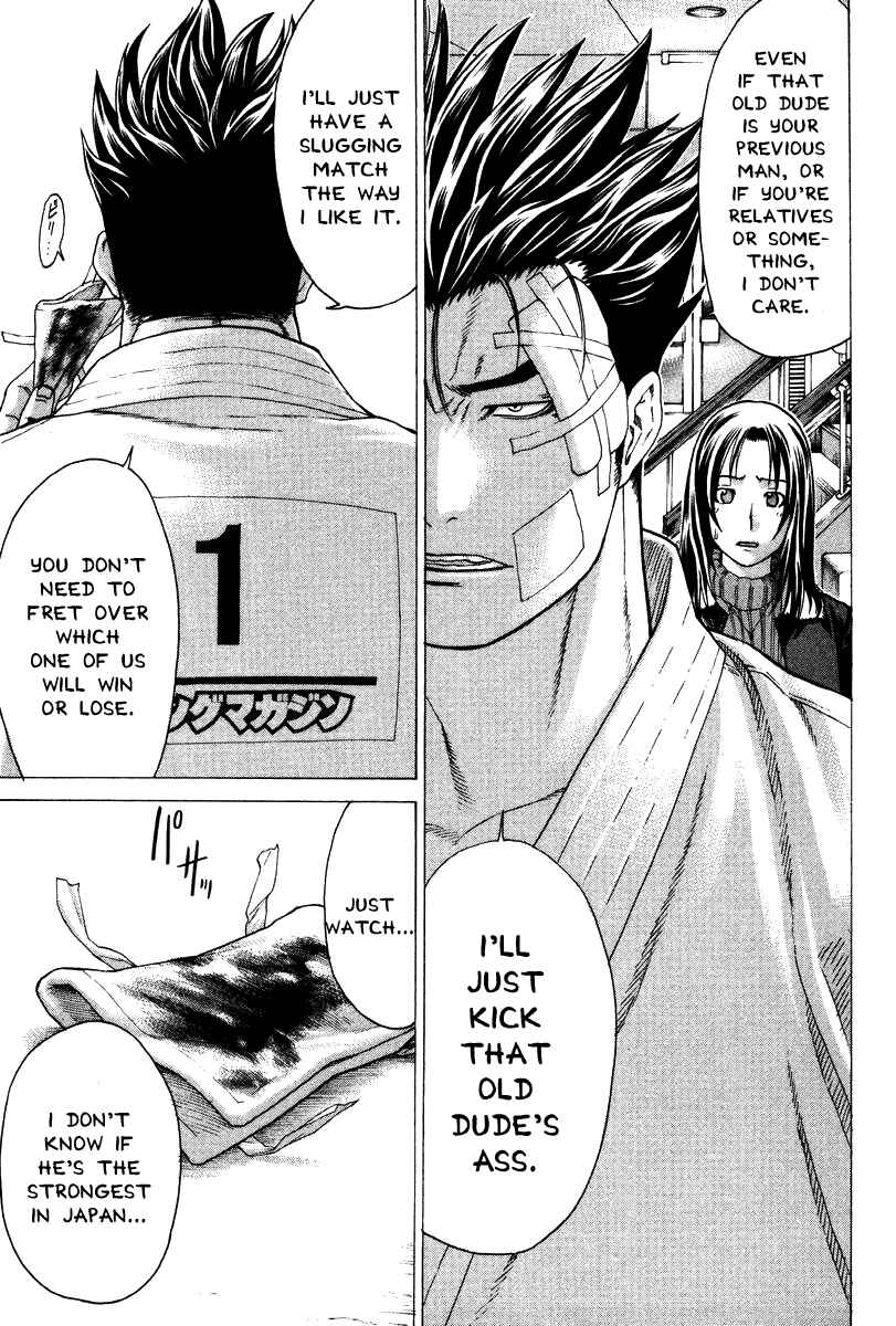 Page 17 Chapter 154 Little Lord of Karate
