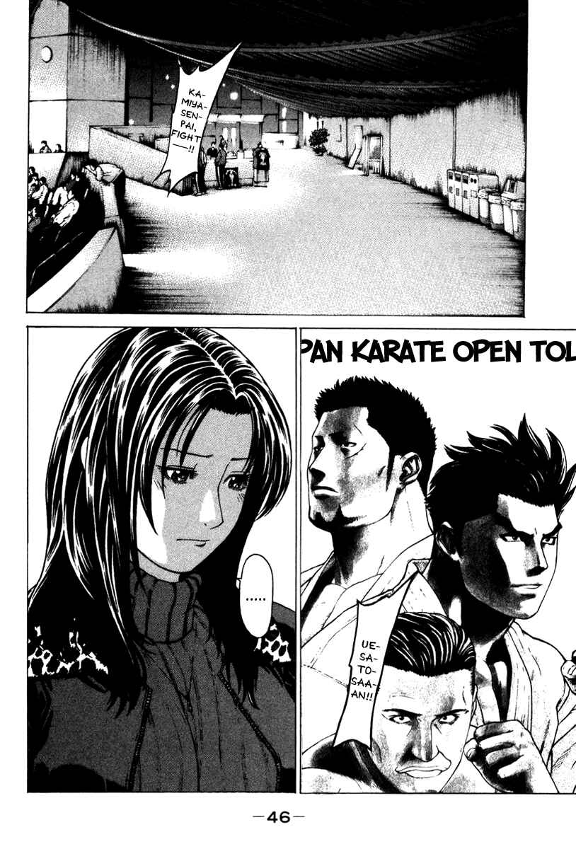 Page 4 Chapter 154 Little Lord of Karate