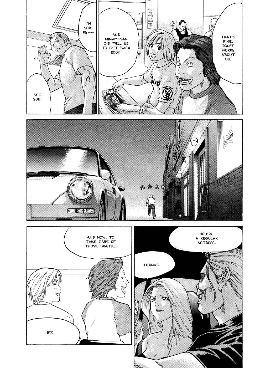 Page 9 Chapter 56 Little Lord of Karate