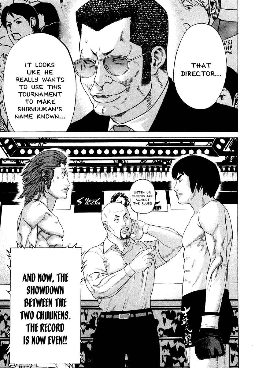 Page 11 Chapter 198 Little Lord of Karate
