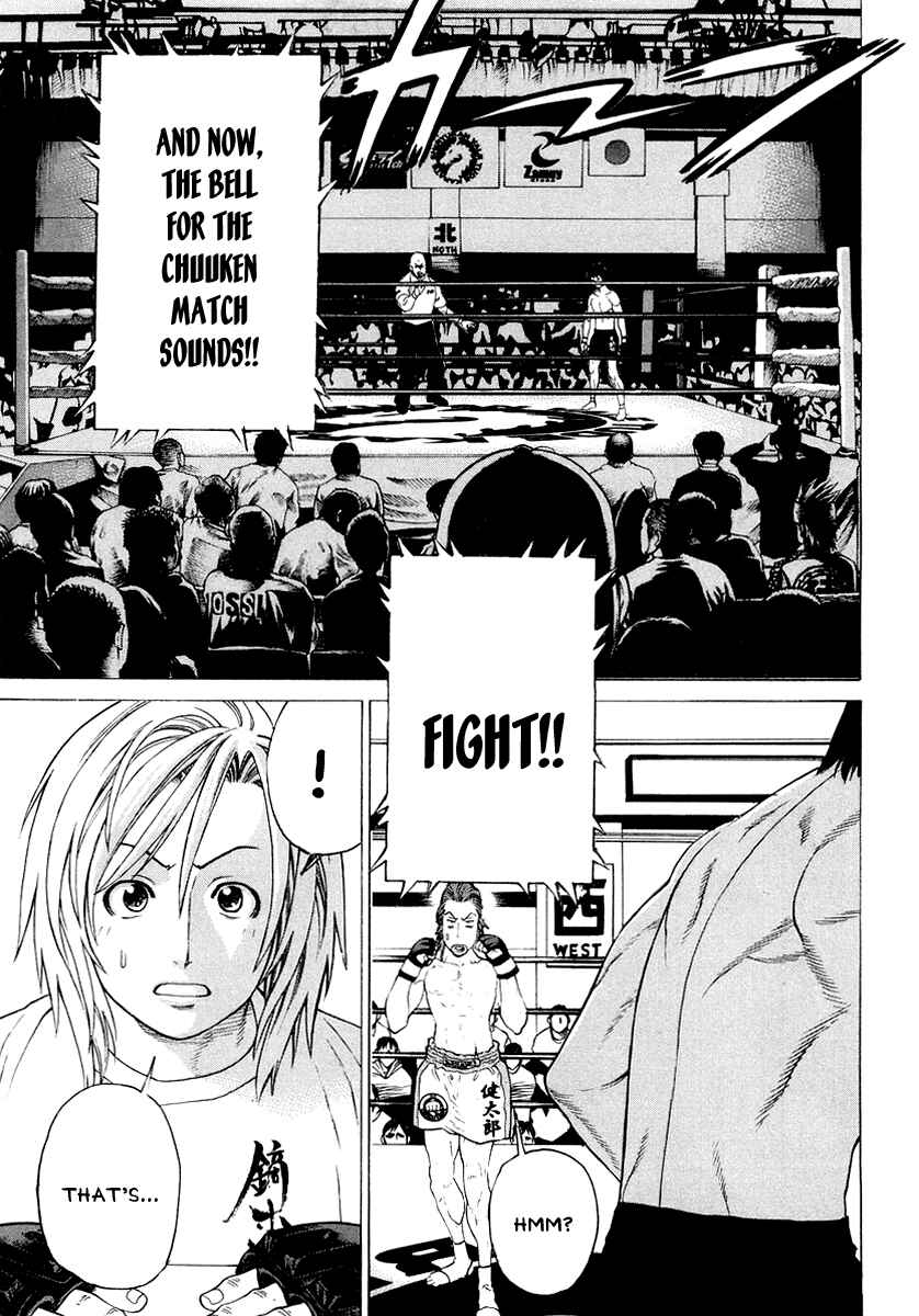 Page 13 Chapter 198 Little Lord of Karate