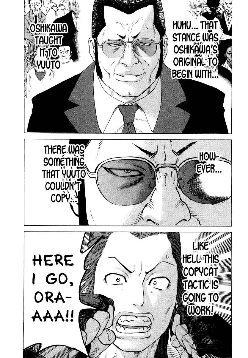 Page 15 Chapter 198 Little Lord of Karate
