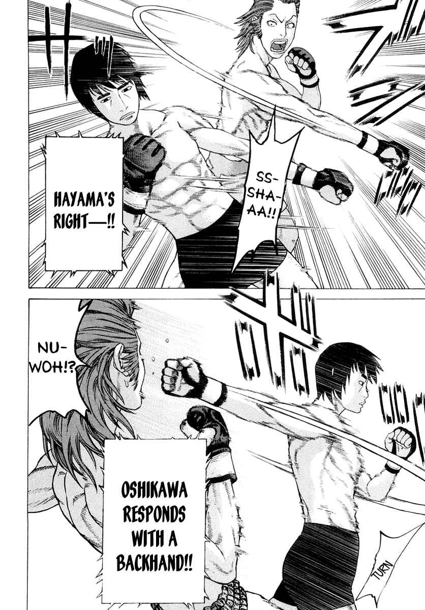 Page 16 Chapter 198 Little Lord of Karate