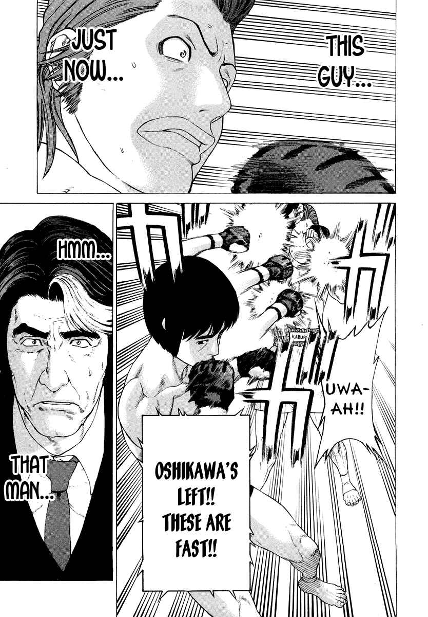 Page 17 Chapter 198 Little Lord of Karate