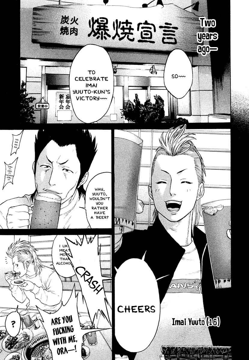 Page 3 Chapter 198 Little Lord of Karate
