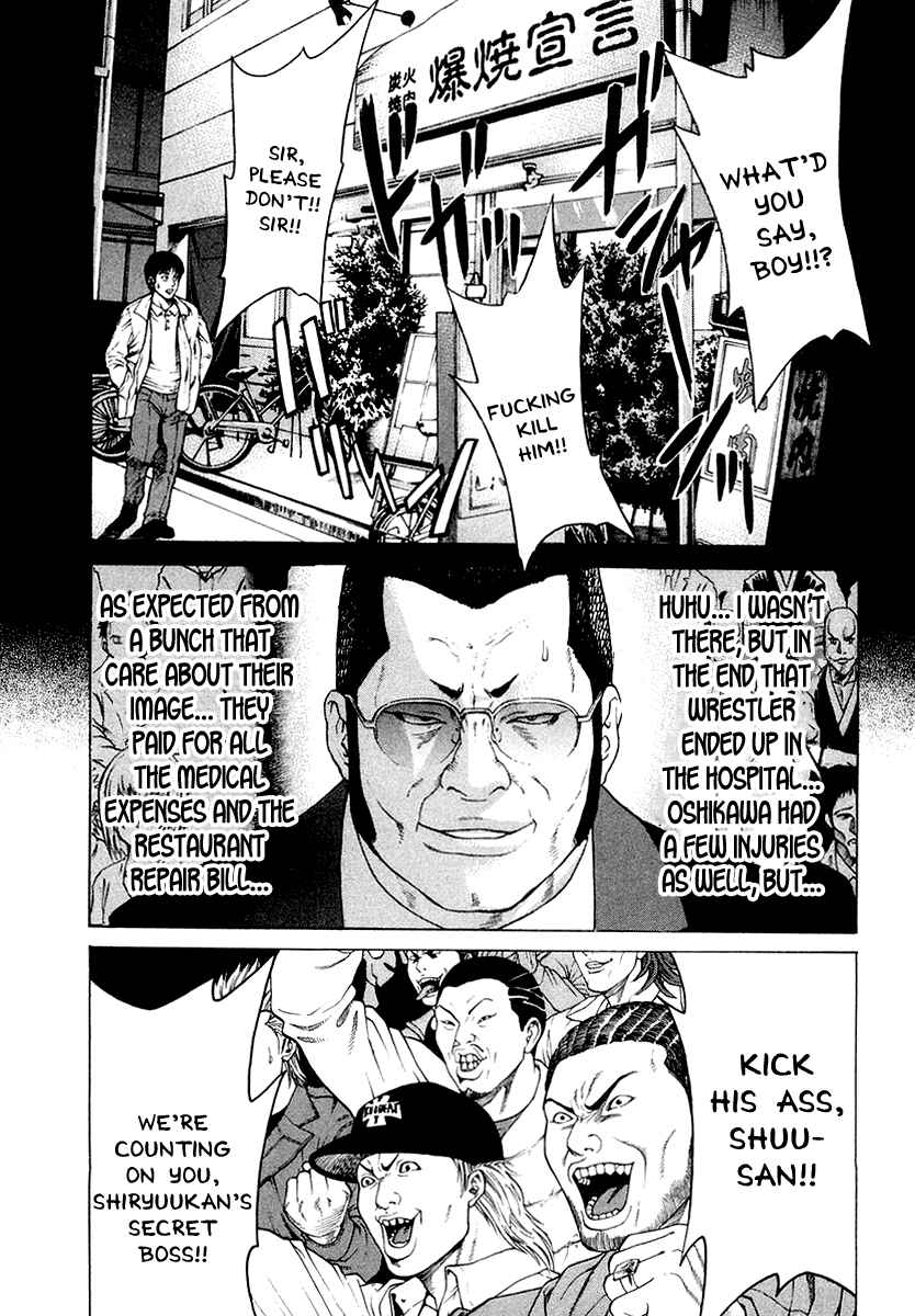 Page 7 Chapter 198 Little Lord of Karate