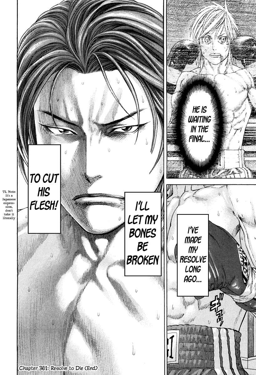 Page 16 Chapter 361 Little Lord of Karate