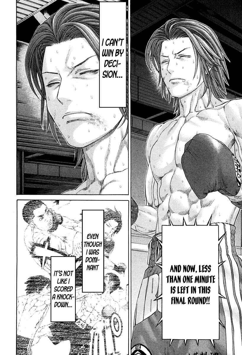 Page 2 Chapter 361 Little Lord of Karate