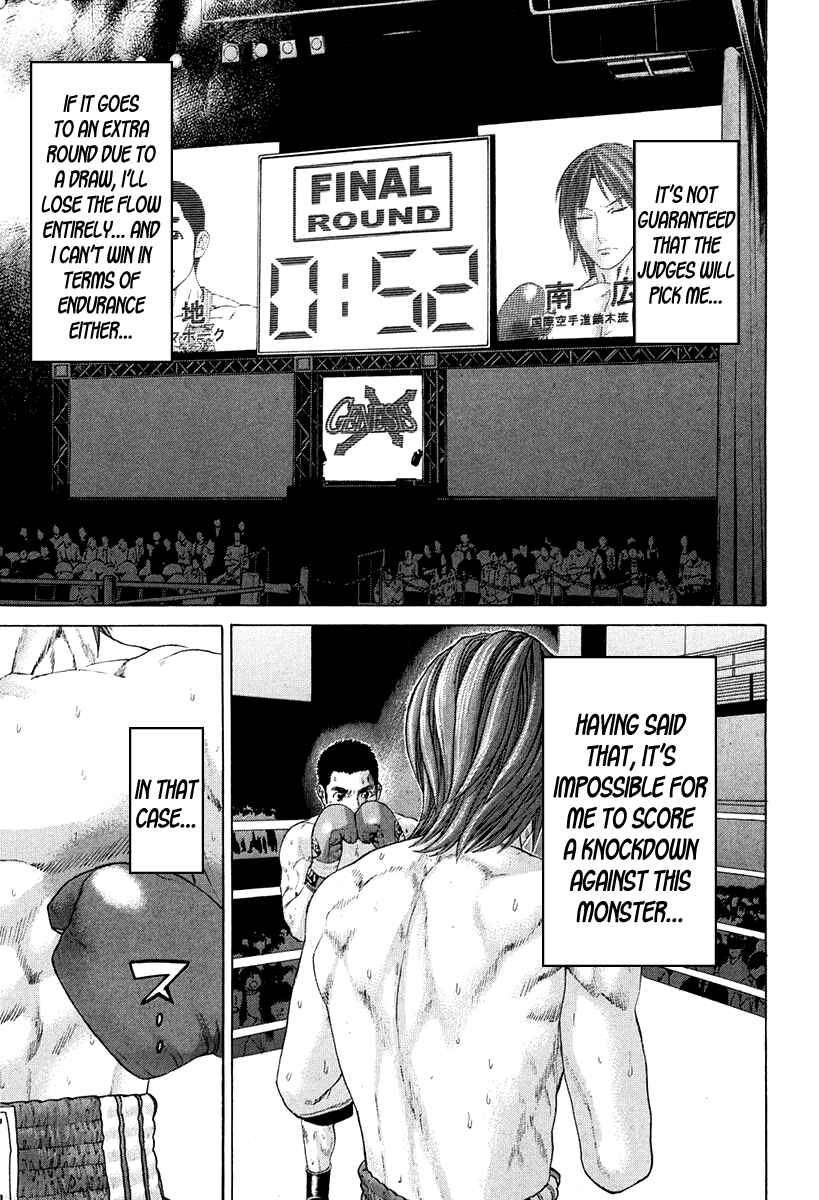 Page 3 Chapter 361 Little Lord of Karate