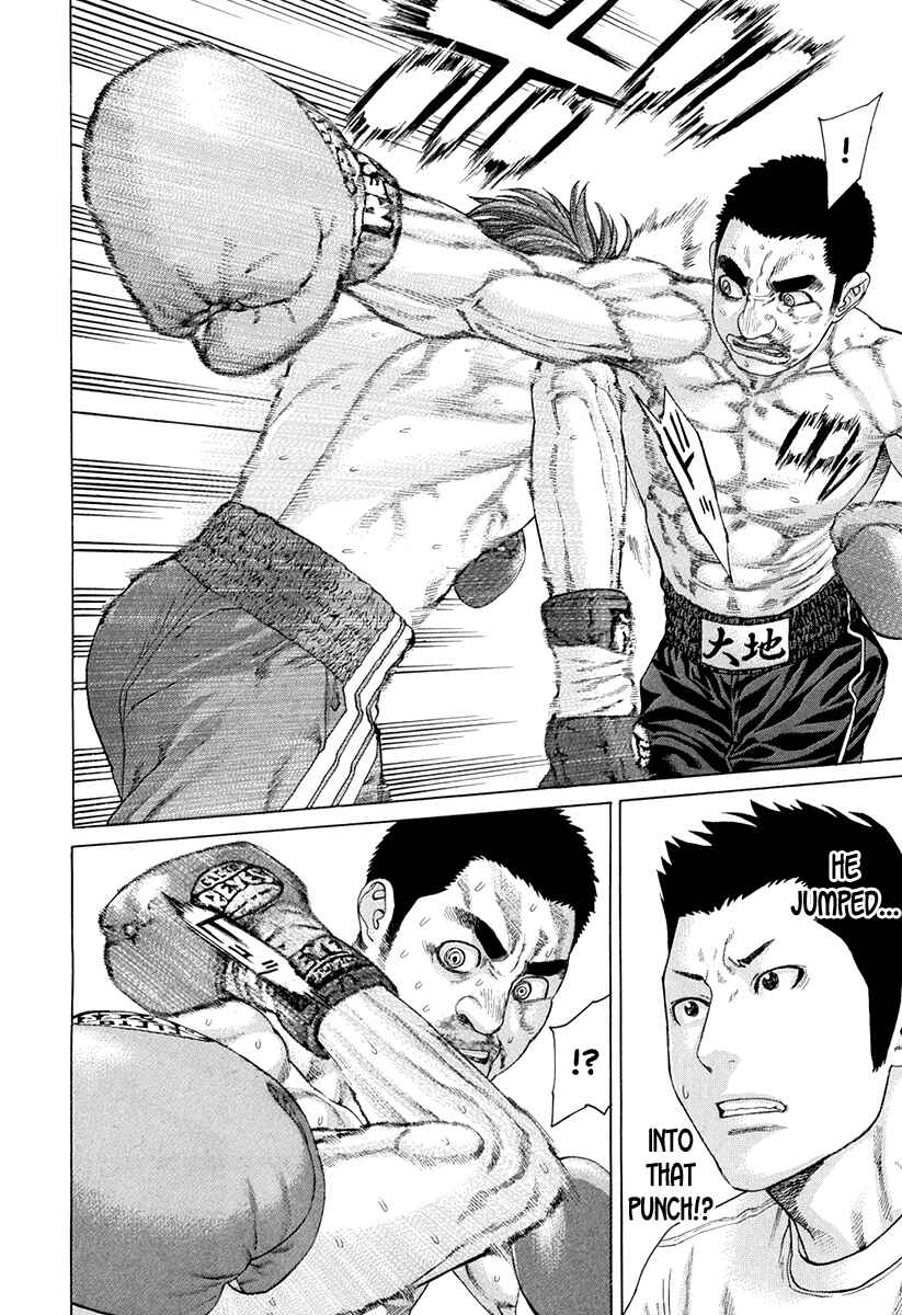 Page 8 Chapter 361 Little Lord of Karate