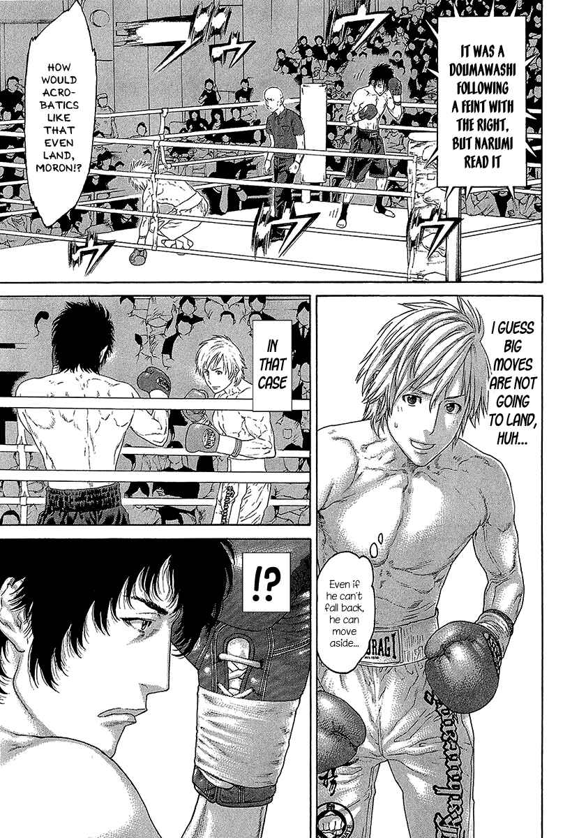Page 10 Chapter 471 Little Lord of Karate