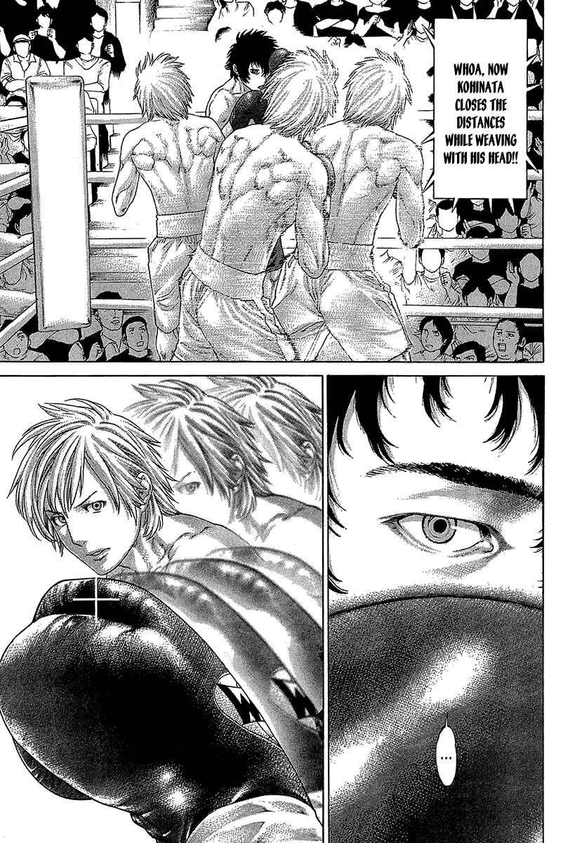 Page 12 Chapter 471 Little Lord of Karate