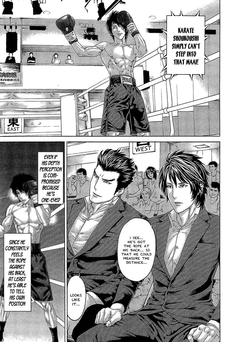 Page 16 Chapter 471 Little Lord of Karate