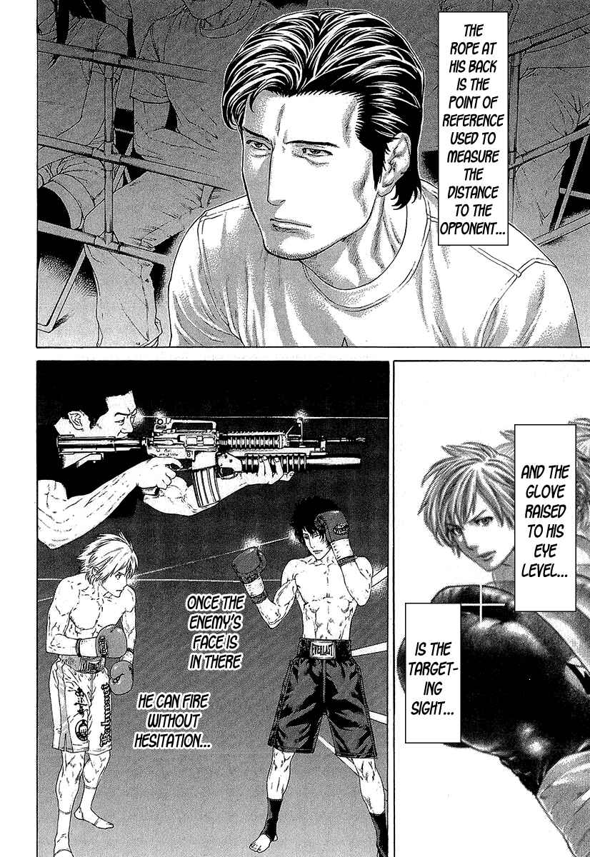 Page 17 Chapter 471 Little Lord of Karate