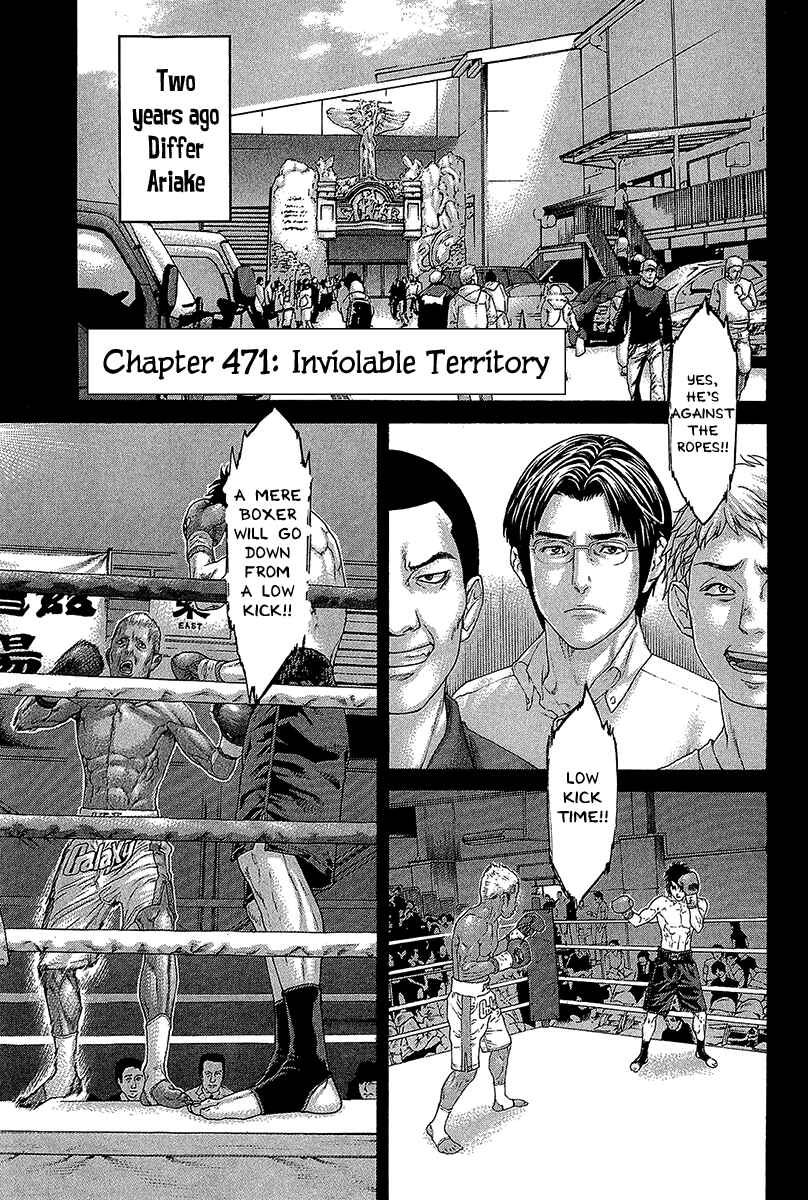 Page 2 Chapter 471 Little Lord of Karate
