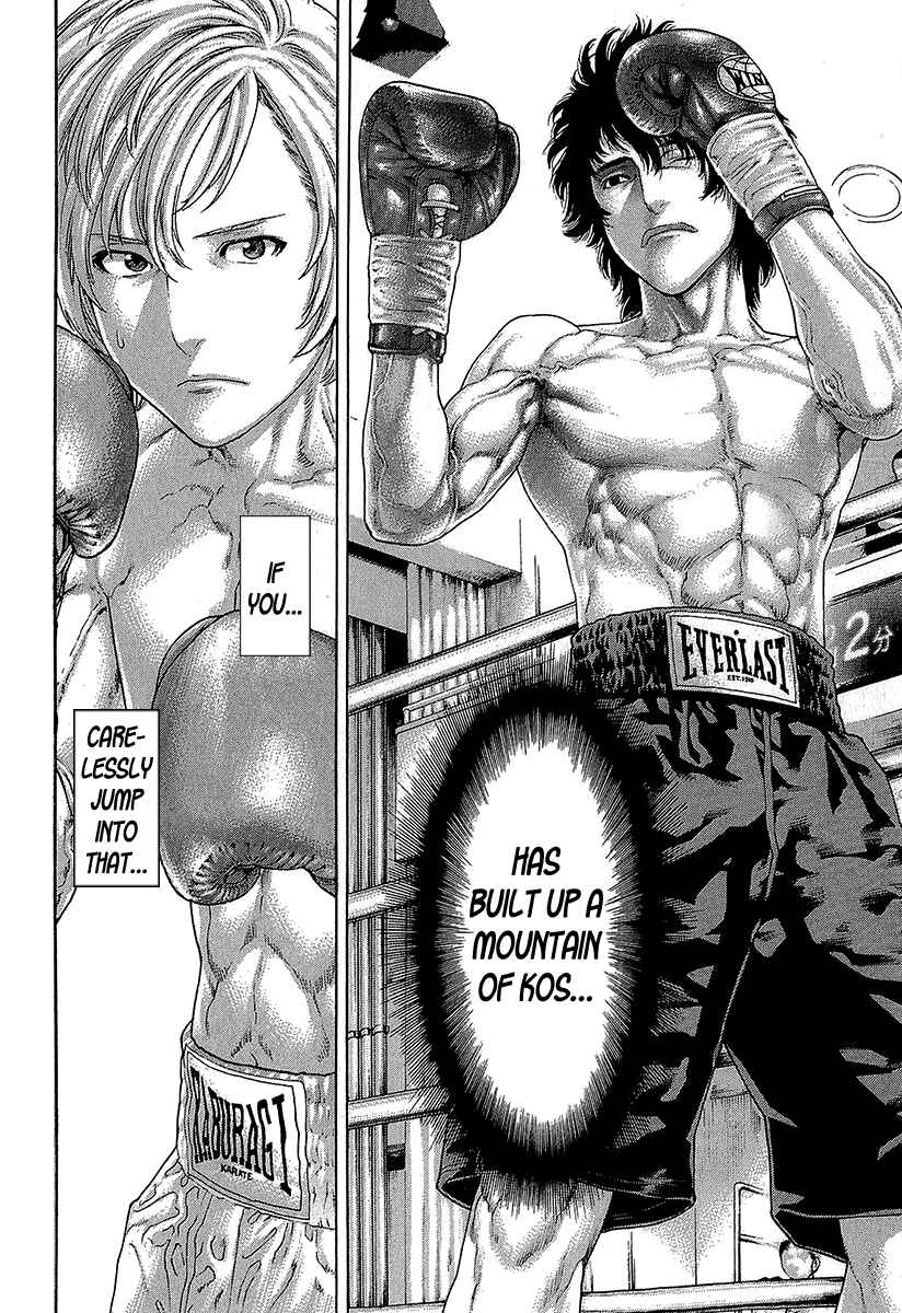 Page 5 Chapter 471 Little Lord of Karate