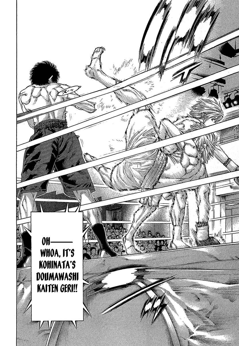 Page 9 Chapter 471 Little Lord of Karate