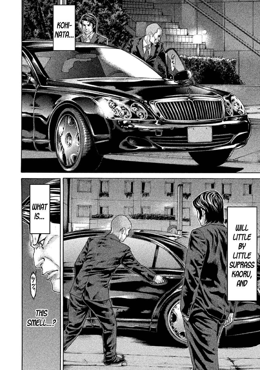 Page 10 Chapter 493 Little Lord of Karate