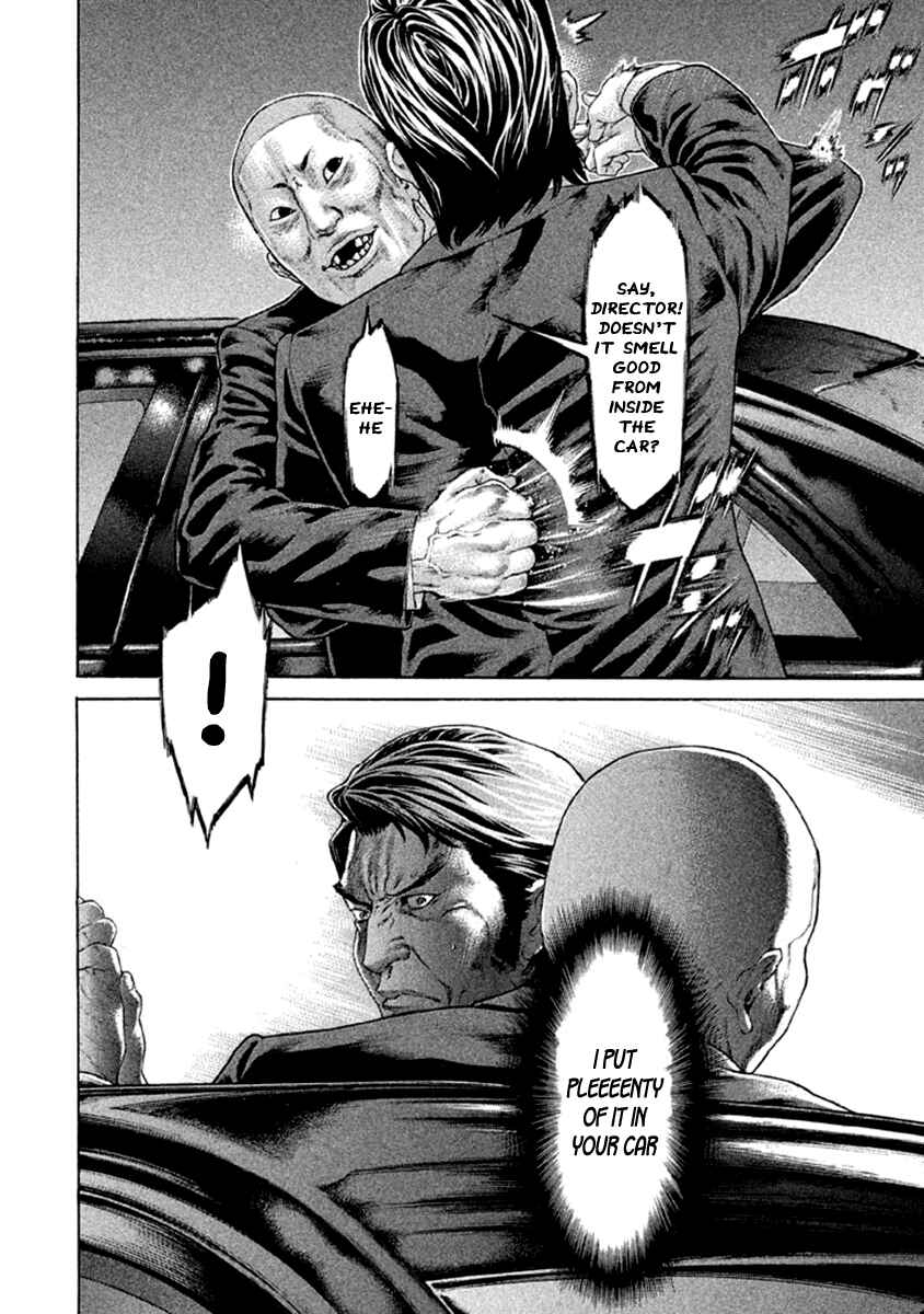 Page 14 Chapter 493 Little Lord of Karate