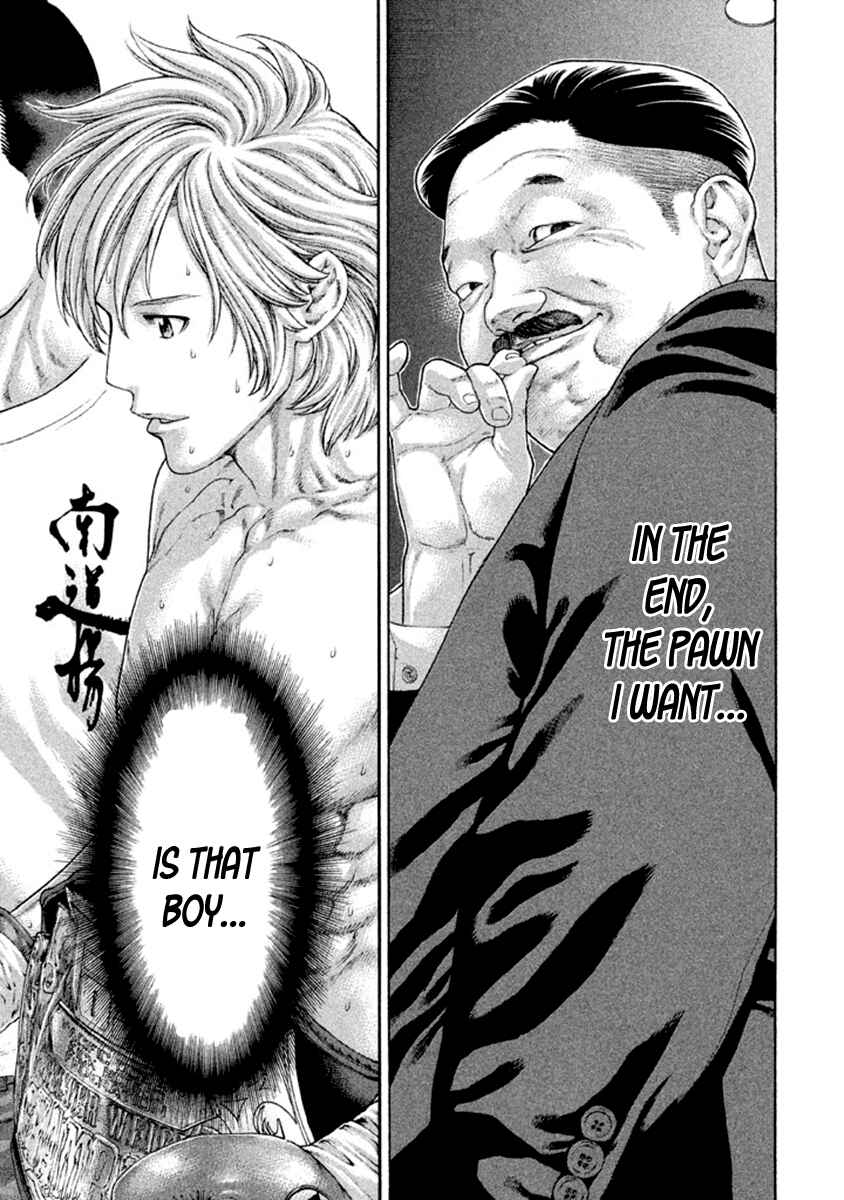 Page 7 Chapter 493 Little Lord of Karate