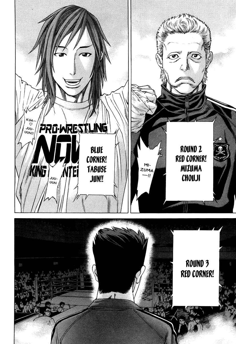 Page 12 Chapter 313 Little Lord of Karate