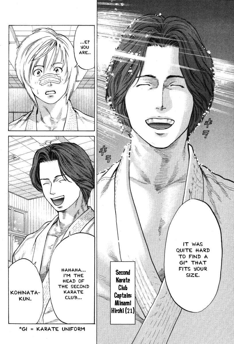 Page 6 Chapter 2 Little Lord of Karate