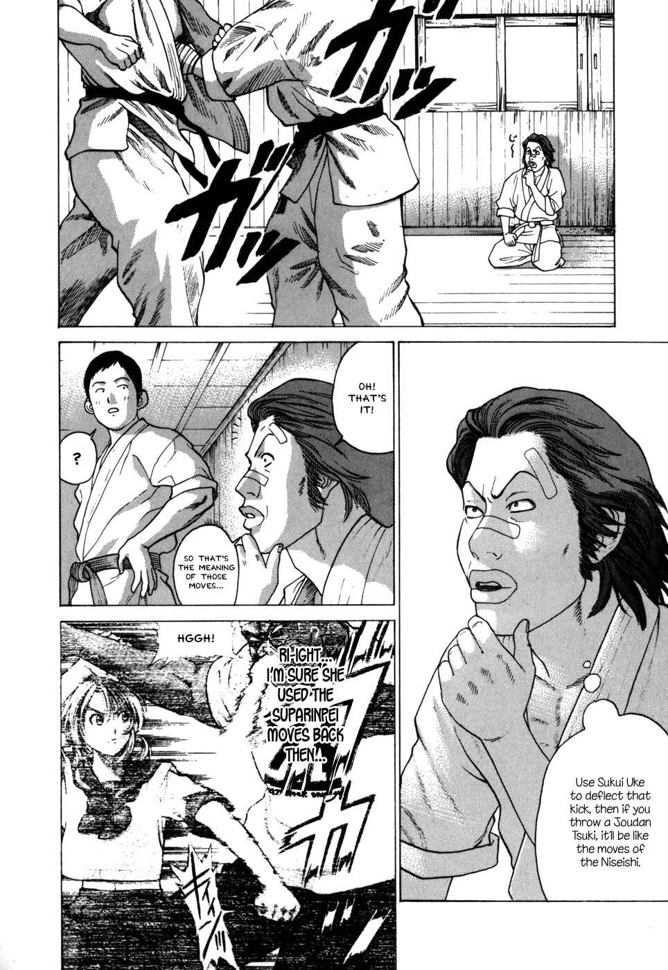 Page 7 Chapter 51 Little Lord of Karate