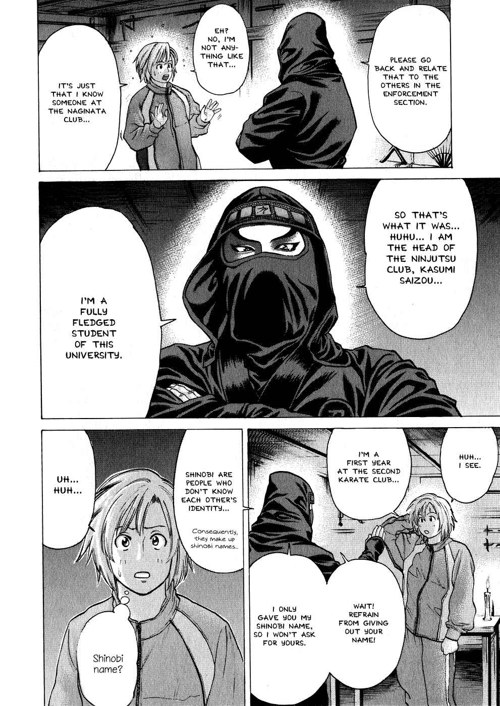 Page 12 Chapter 68 Little Lord of Karate