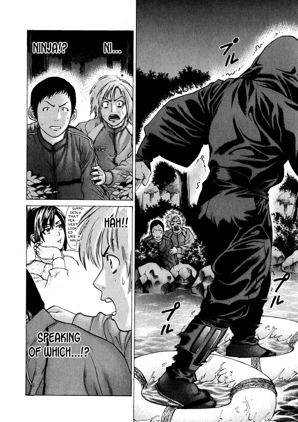 Page 2 Chapter 68 Little Lord of Karate