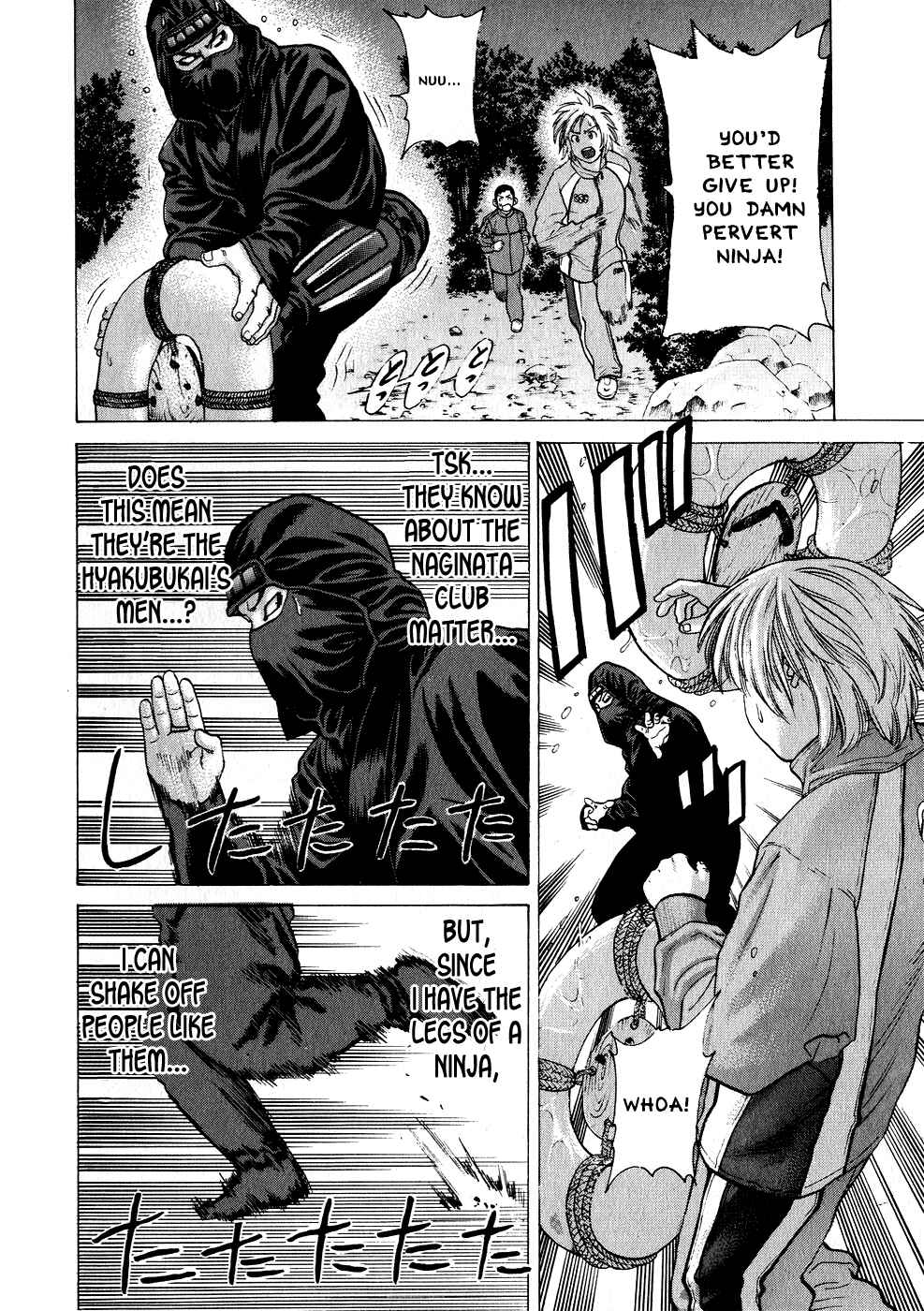 Page 4 Chapter 68 Little Lord of Karate