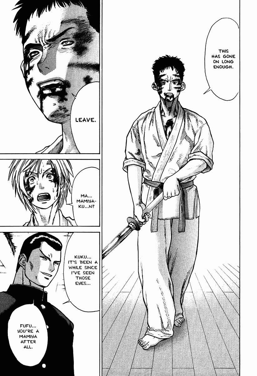 Page 17 Chapter 13 Little Lord of Karate