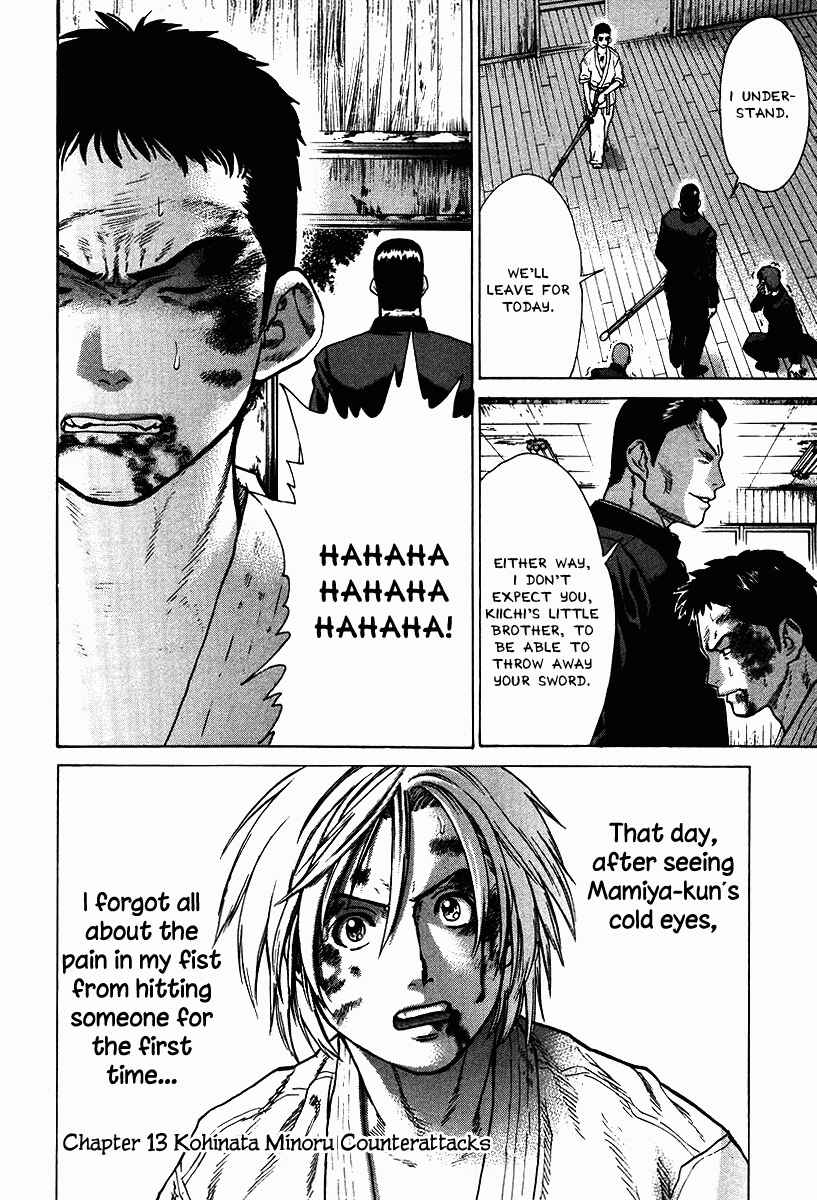Page 18 Chapter 13 Little Lord of Karate