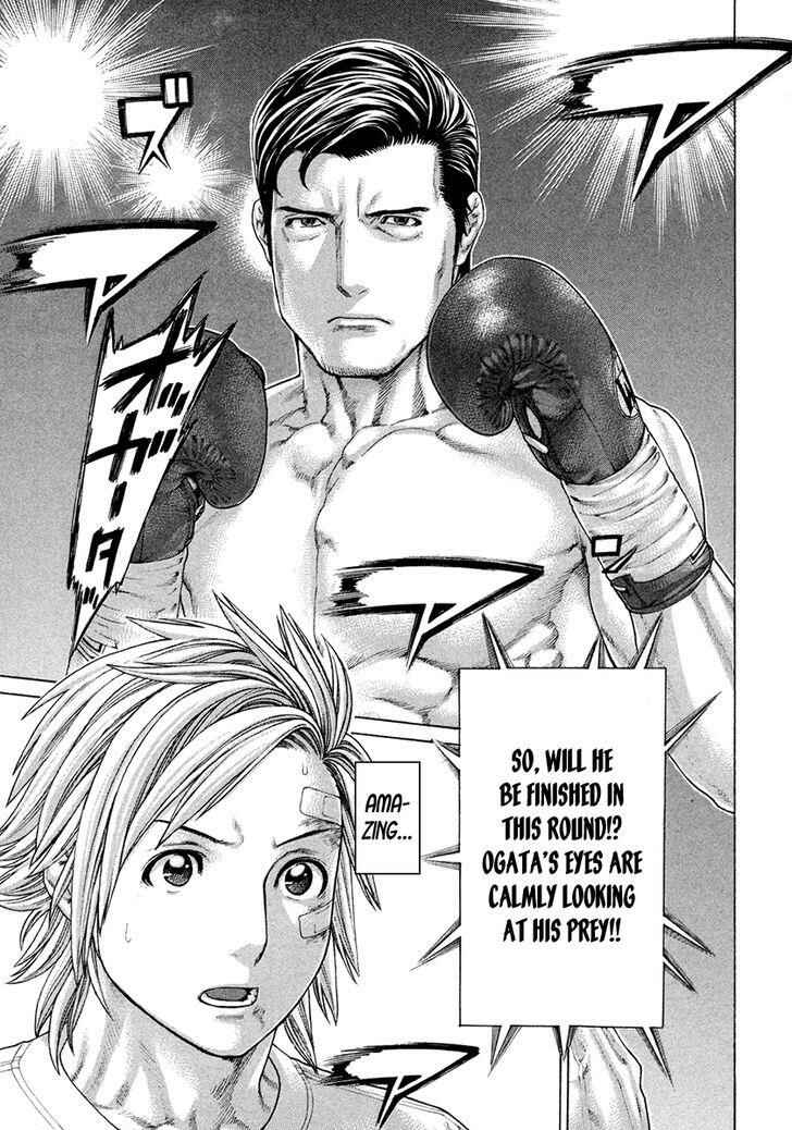 Page 3 Chapter 429 Little Lord of Karate
