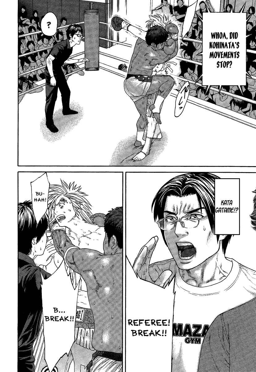 Page 12 Chapter 418 Little Lord of Karate