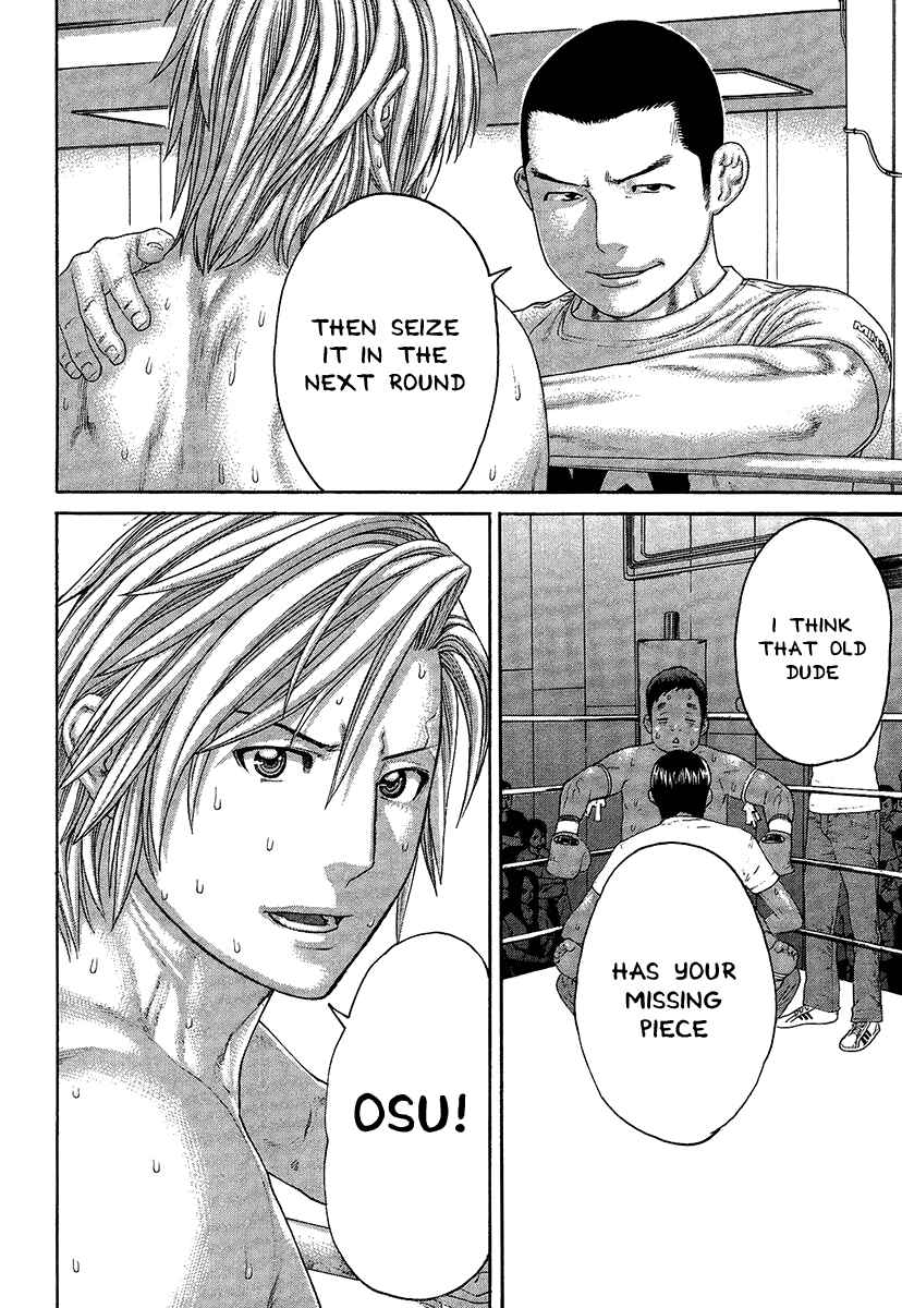 Page 16 Chapter 418 Little Lord of Karate