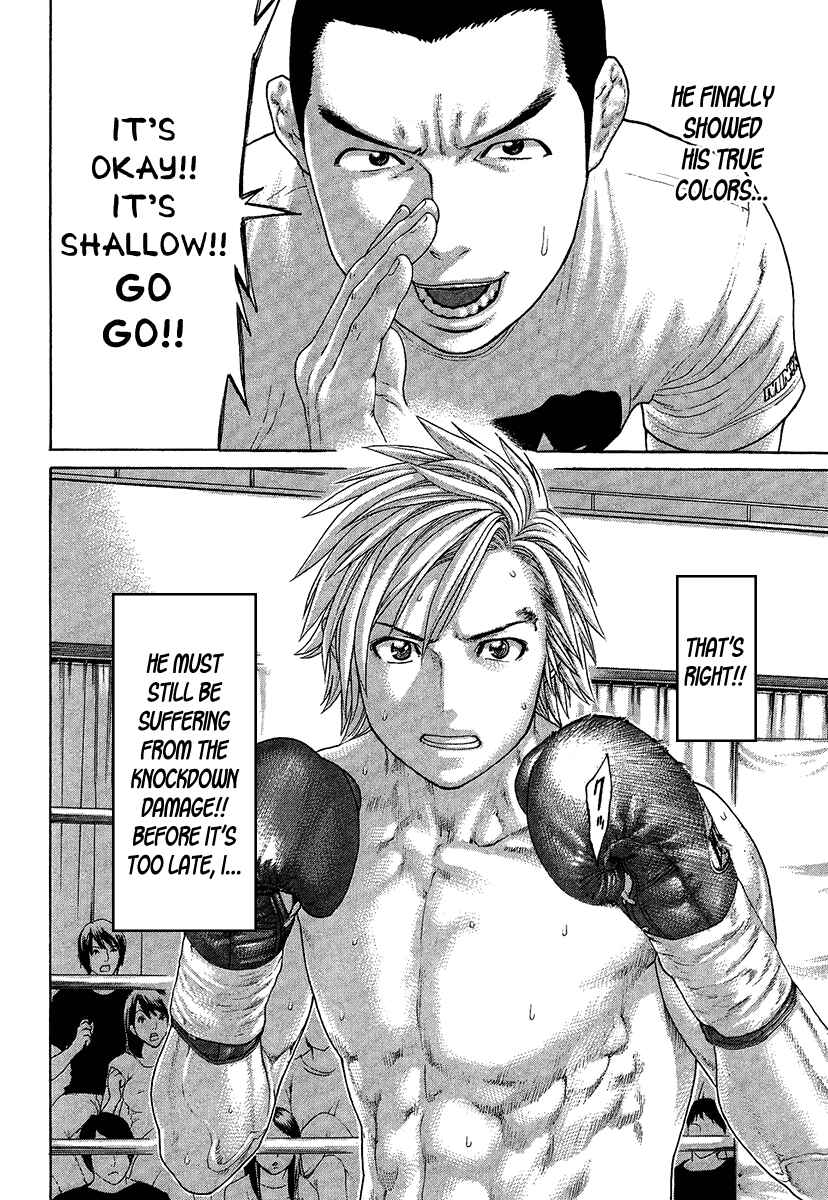 Page 4 Chapter 418 Little Lord of Karate