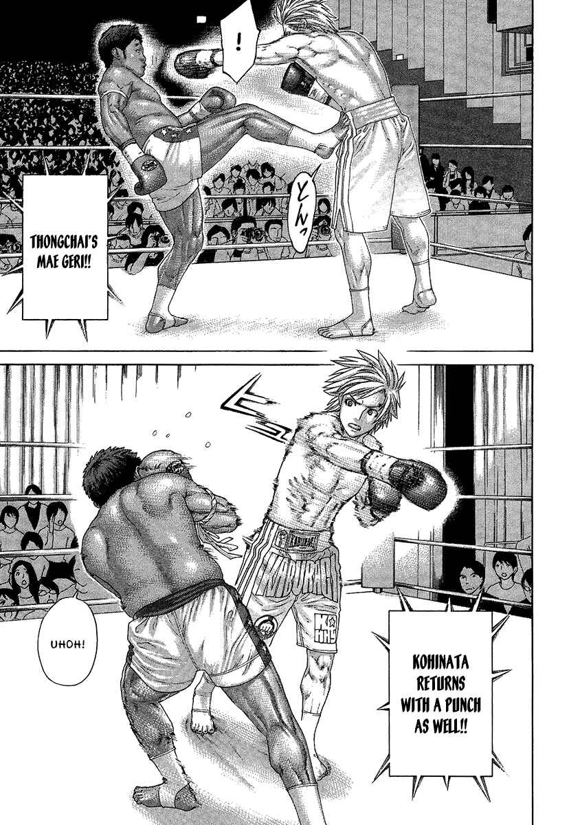 Page 5 Chapter 418 Little Lord of Karate