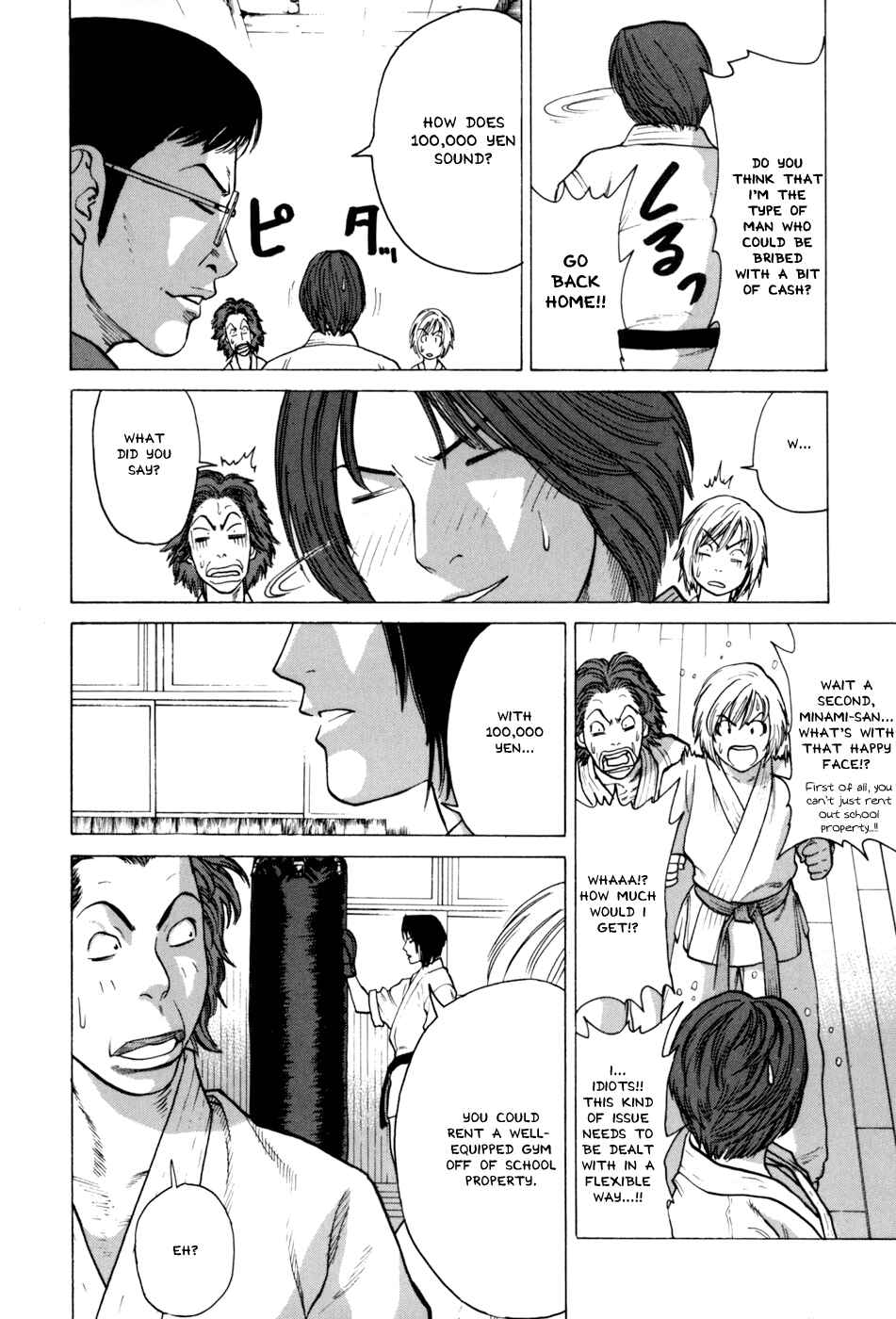 Page 12 Chapter 32 Little Lord of Karate