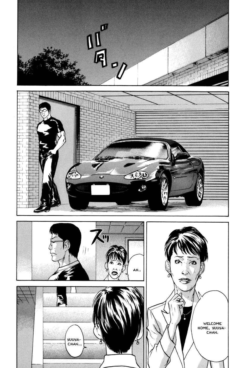 Page 16 Chapter 32 Little Lord of Karate
