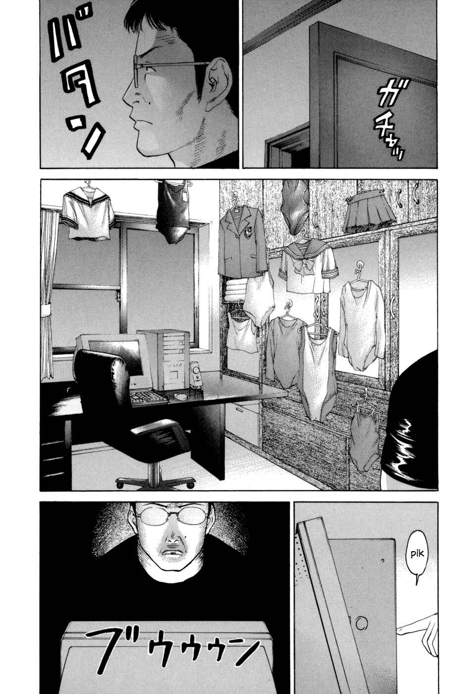 Page 17 Chapter 32 Little Lord of Karate