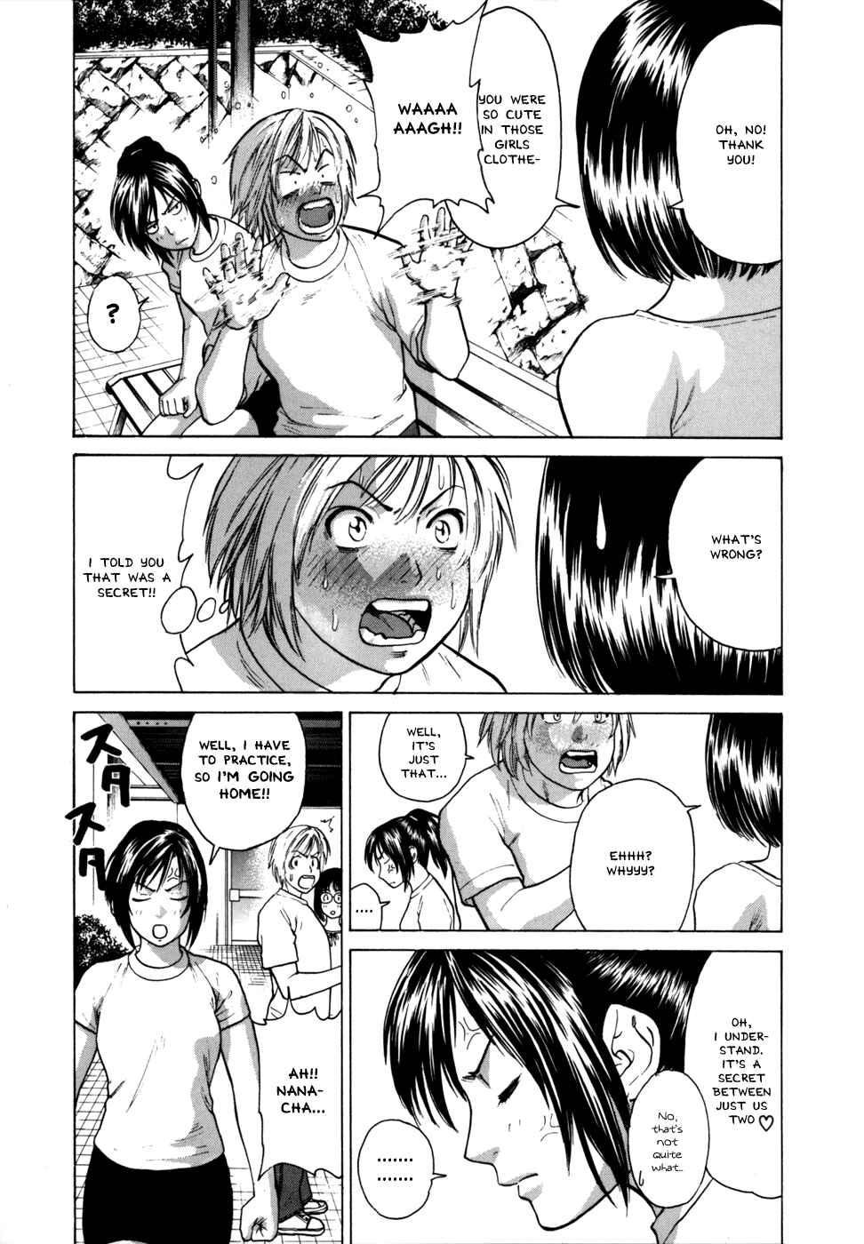 Page 21 Chapter 32 Little Lord of Karate