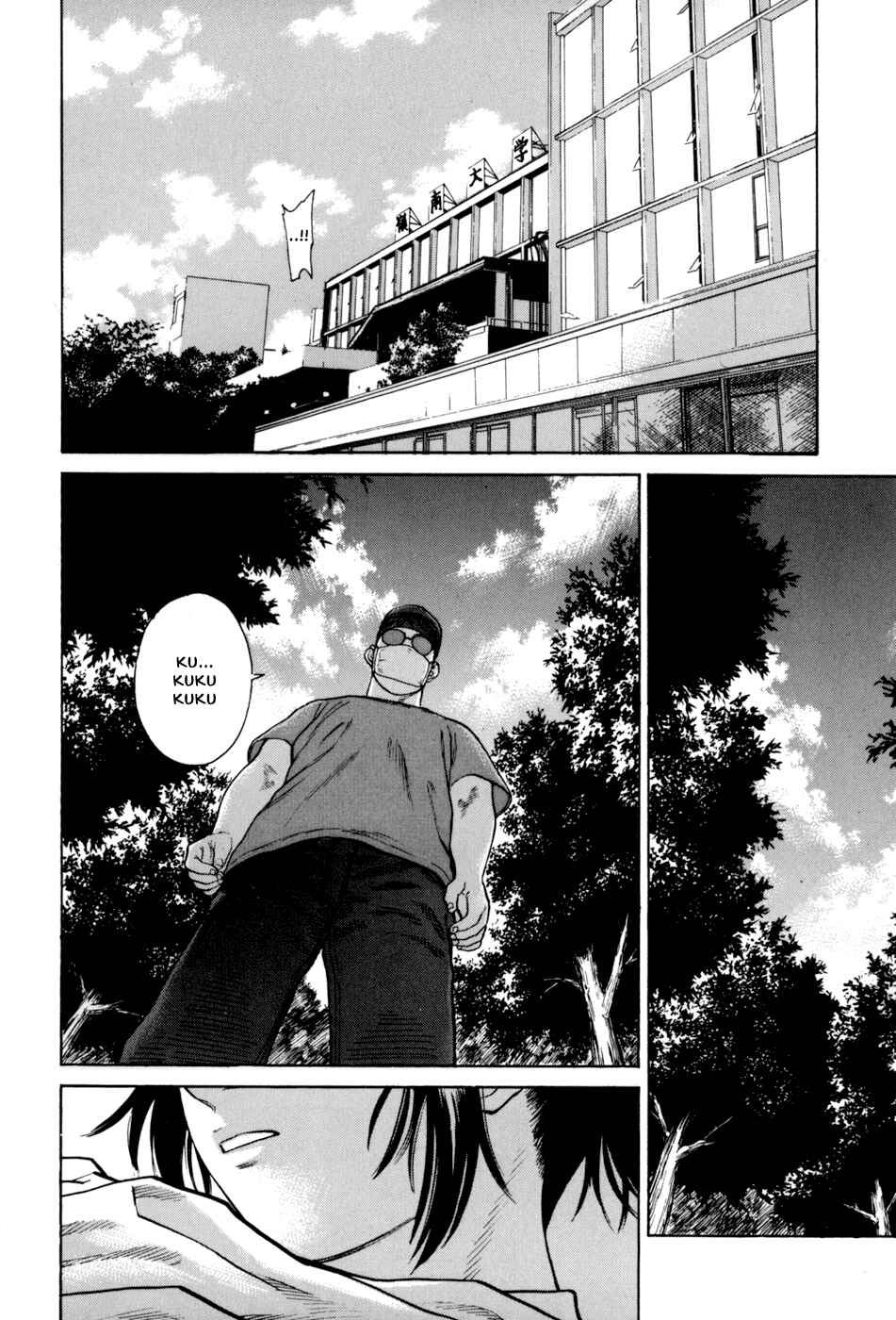 Page 24 Chapter 32 Little Lord of Karate