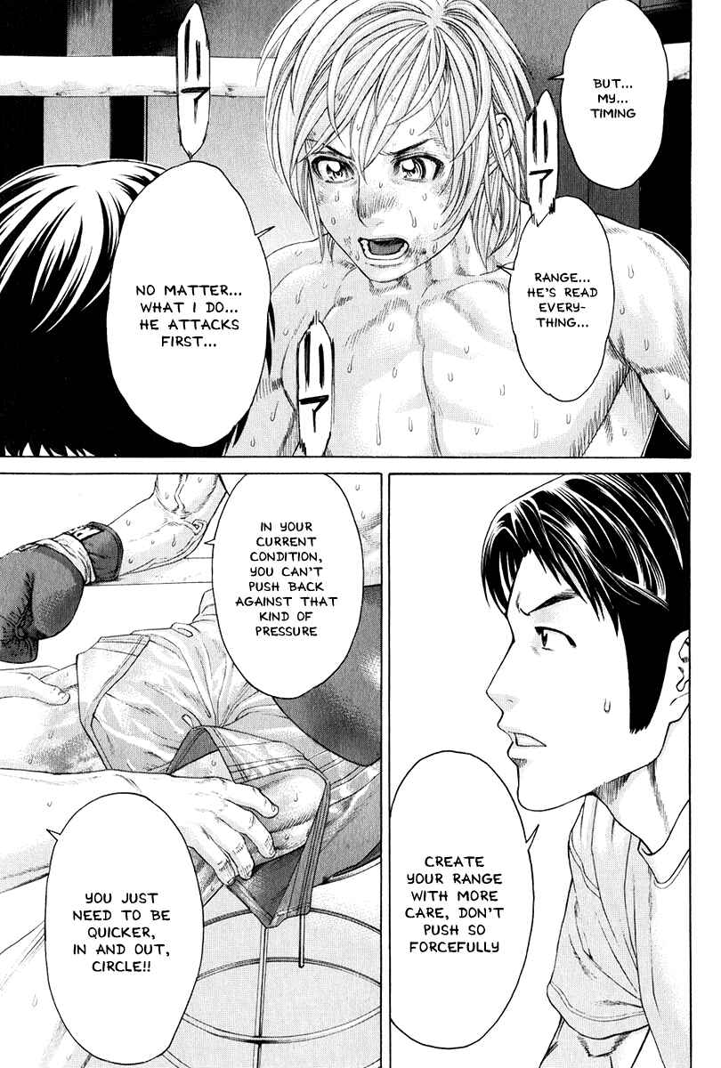 Page 10 Chapter 371 Little Lord of Karate